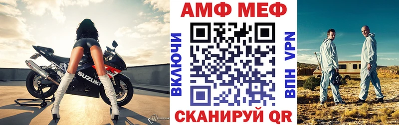 Амфетамин Premium  Купить где  Североуральск 