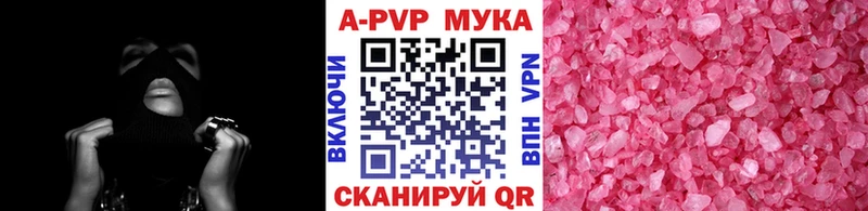 Купить  Североуральск  А ПВП VHQ 