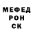 Первитин кристалл Rosie Rennie