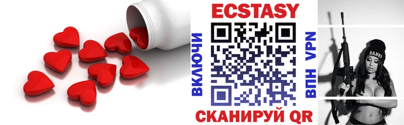 Купить где  Североуральск  Экстази 300 mg 