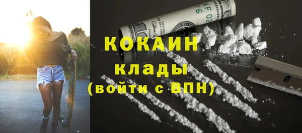 мяу мяу кристалл Баксан