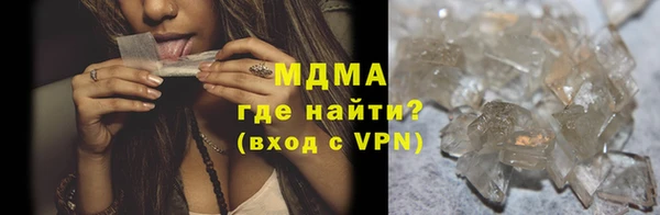 мяу мяу кристалл Баксан