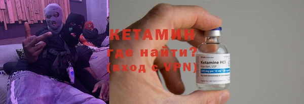 прущие крисы Армянск