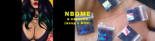 бошки Арсеньев