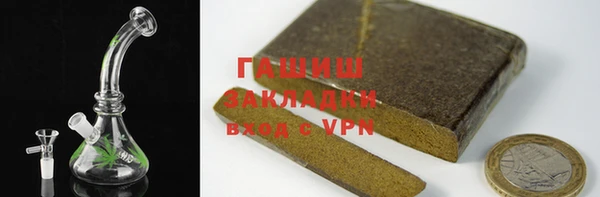 прущие крисы Армянск