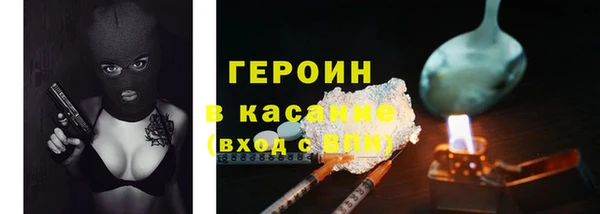 мяу мяу кристалл Баксан