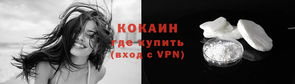 прущие крисы Армянск