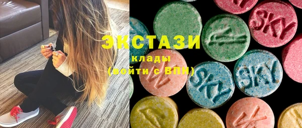 мяу мяу кристалл Баксан