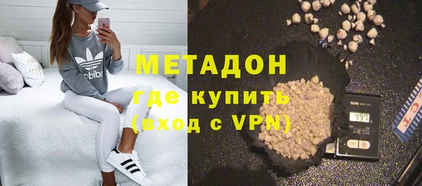 прущие крисы Армянск