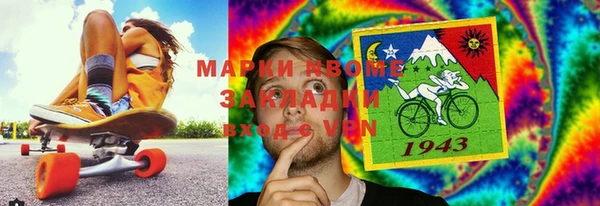 мяу мяу кристалл Баксан