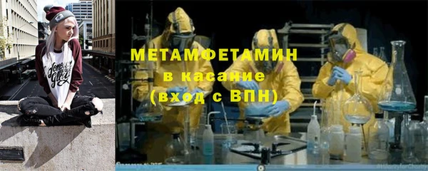кокаин премиум Аркадак