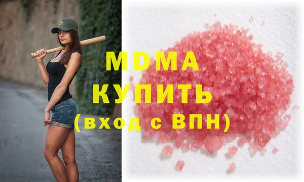 бошки Арсеньев