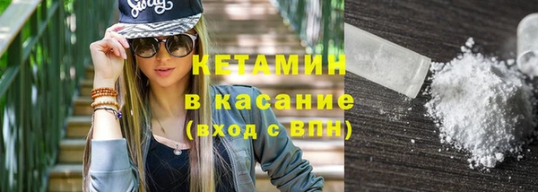 кокаин премиум Аркадак