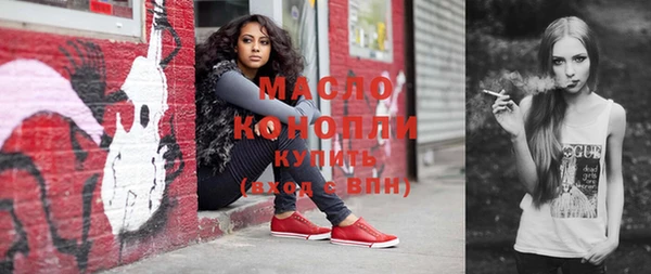 мяу мяу кристалл Баксан