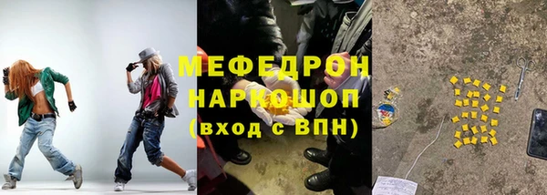 прущие крисы Армянск