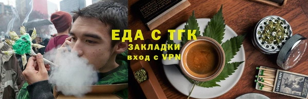 кокаин премиум Аркадак