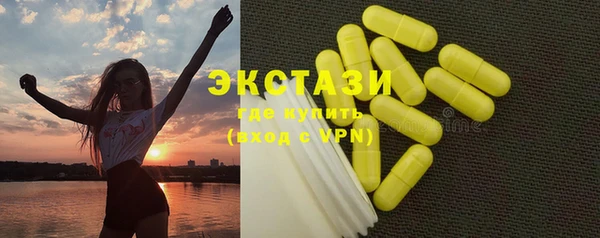 соль ск Балахна