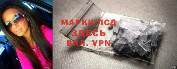 прущие крисы Армянск
