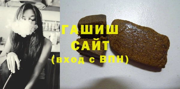 прущие крисы Армянск