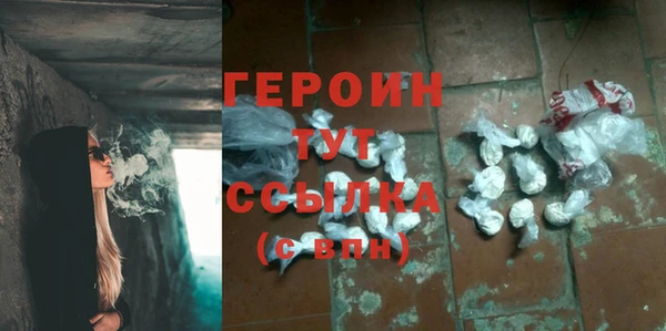 бошки Арсеньев