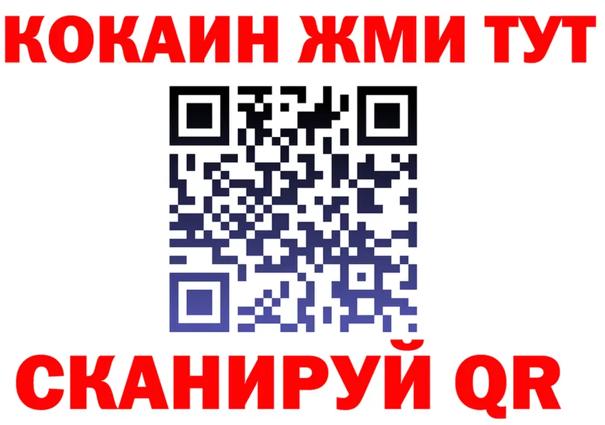 Альфа ПВП СК КРИС вход это МЕГА Североуральск