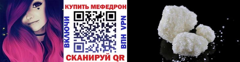 Мефедрон мука  Купить закладки  Североуральск 