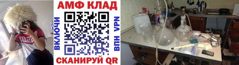 Первитин Methamphetamine Североуральск