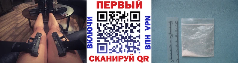 Купить  Североуральск  МЕТАМФЕТАМИН винт 