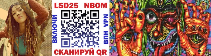 Марки 25I-NBOMe 1,5мг  Купить где  Североуральск 