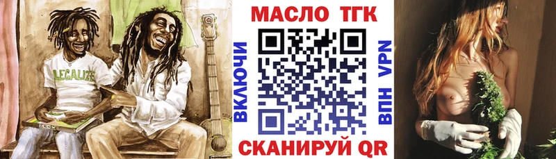 Купить закладки  Североуральск  Дистиллят ТГК THC oil 